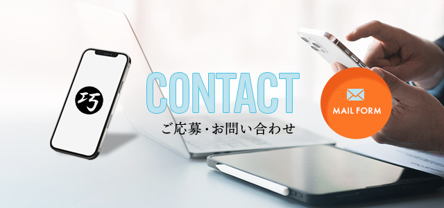 sp_contact_bnr